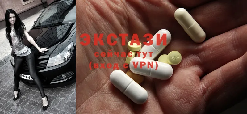 Ecstasy 300 mg  Вологда 