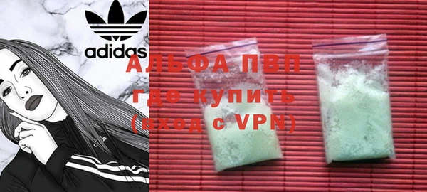 apvp Вязьма