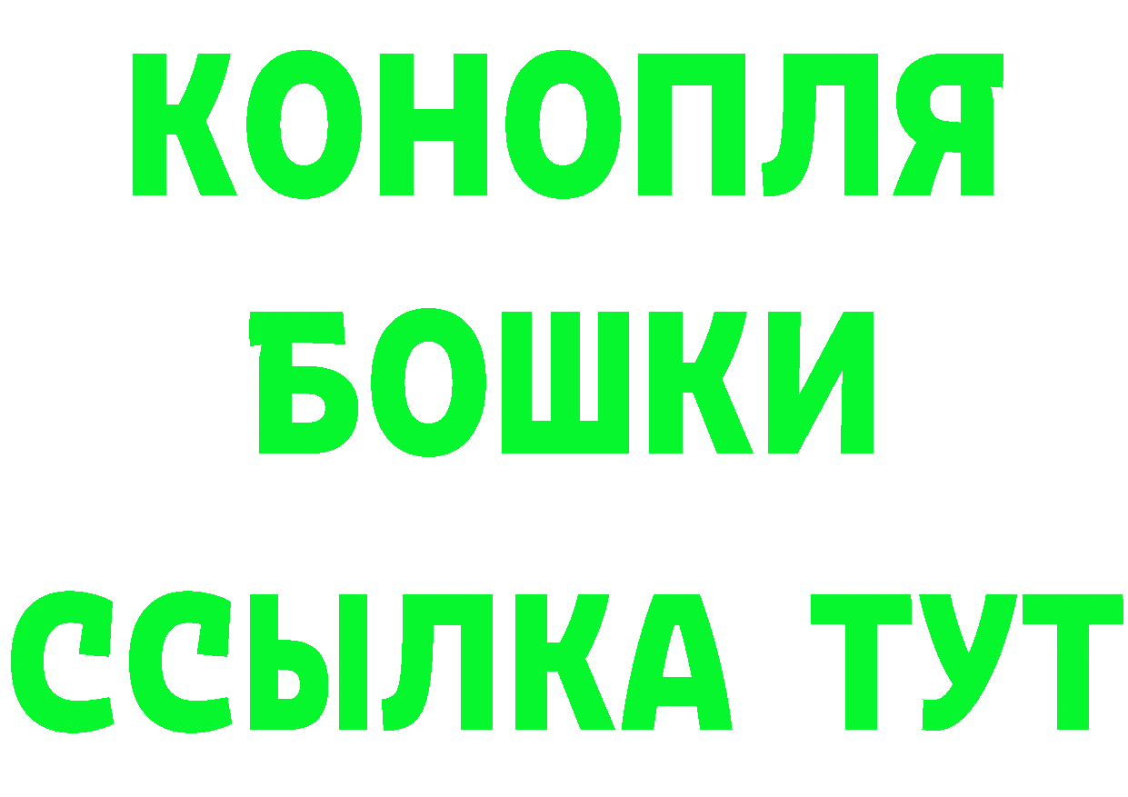 ТГК вейп сайт площадка MEGA Вологда