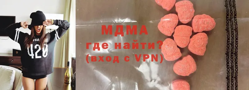 МДМА crystal  Вологда 